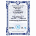 Сертификат соответствия системы менеджмента качества ГОСТ Р ИСО 9001-2015